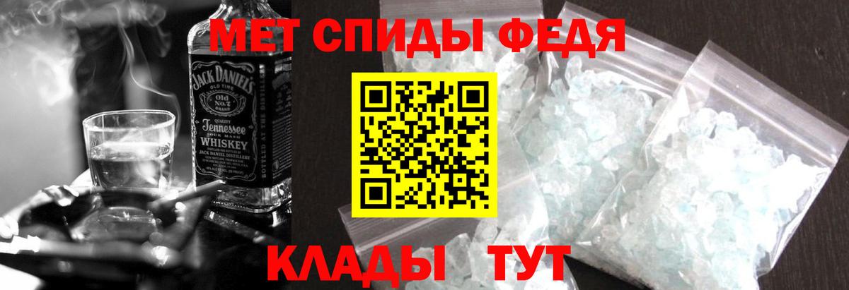 АМФЕТАМИН  Вход с VPN  Воркута  Amphetamine VHQ 