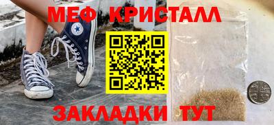 мет Гатчина
