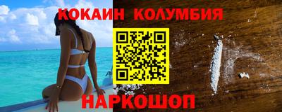 мяу мяу кристалл Гагарин