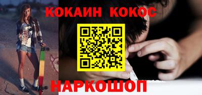 спайс Гай