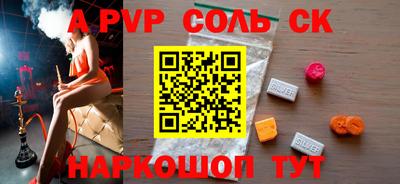 мет Гатчина