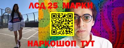спайс Гай