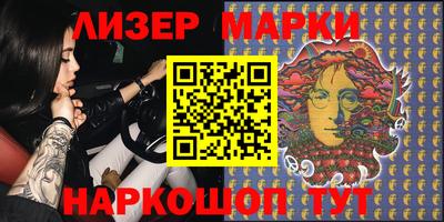 мяу мяу кристалл Гагарин