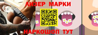 спайс Гай