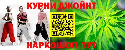 мяу мяу кристалл Гагарин