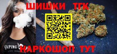 мяу мяу кристалл Гагарин