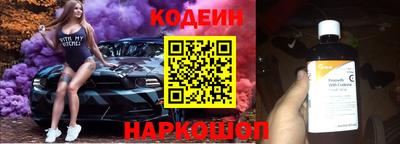 мяу мяу кристалл Гагарин