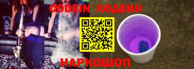 спайс Гай