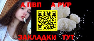 спайс Гай