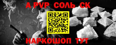 мет Гатчина