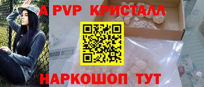 мяу мяу кристалл Гагарин