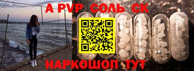спайс Гай