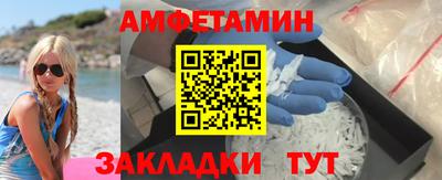 мяу мяу кристалл Гагарин