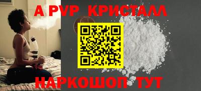 мяу мяу кристалл Гагарин