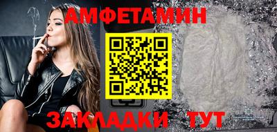 спайс Гай