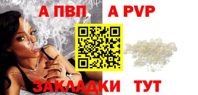 спайс Гай