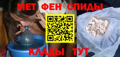 мяу мяу кристалл Гагарин