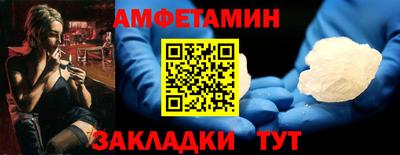 мяу мяу кристалл Гагарин