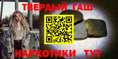 спайс Гай