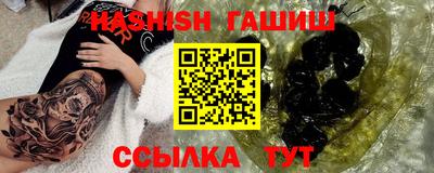 мет Гатчина