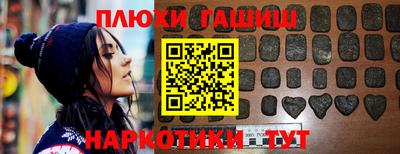 мяу мяу кристалл Гагарин