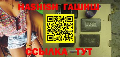 мяу мяу кристалл Гагарин