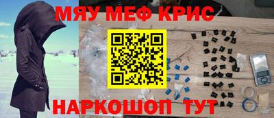 мет Гатчина