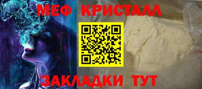 мет Гатчина