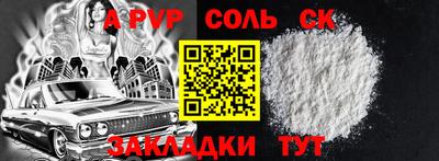 мет Гатчина