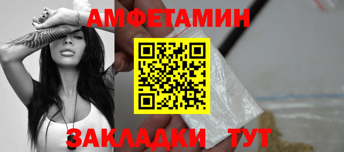 Первитин витя Воркута