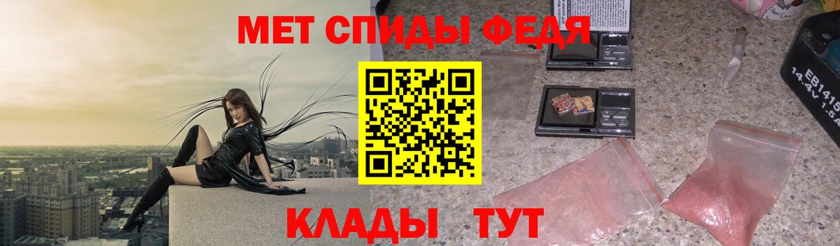 МЕТАМФЕТАМИН кристалл  МЕТАМФЕТАМИН кристалл  Вход с VPN  Воркута 