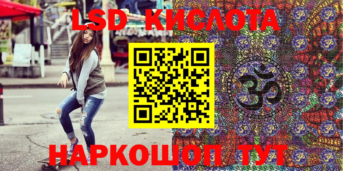 Наркотические марки 1500мкг Воркута