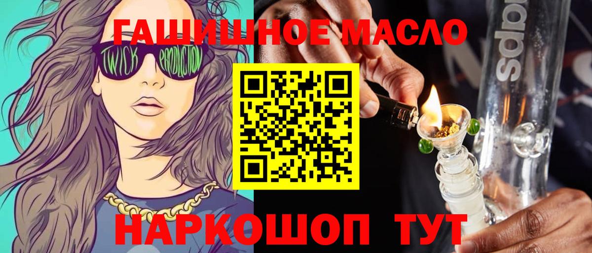 Воркута  Дистиллят ТГК Wax  Вход с VPN 