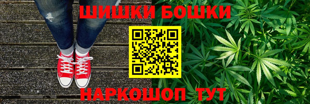 Конопля SATIVA & INDICA Воркута